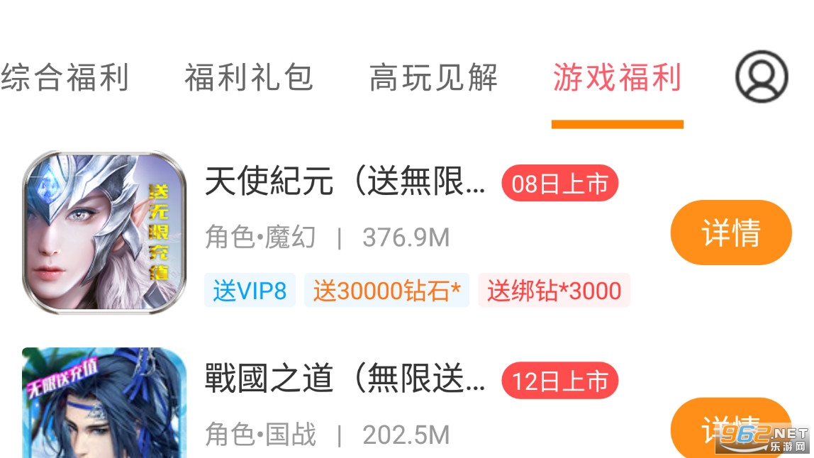 ��������appv3.5.7��Ϸ���ӽ�ͼ1