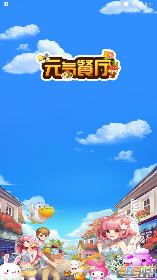 Ԫ������v1.09��׿���ͼ4