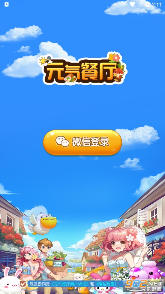 Ԫ������v1.09��׿���ͼ3