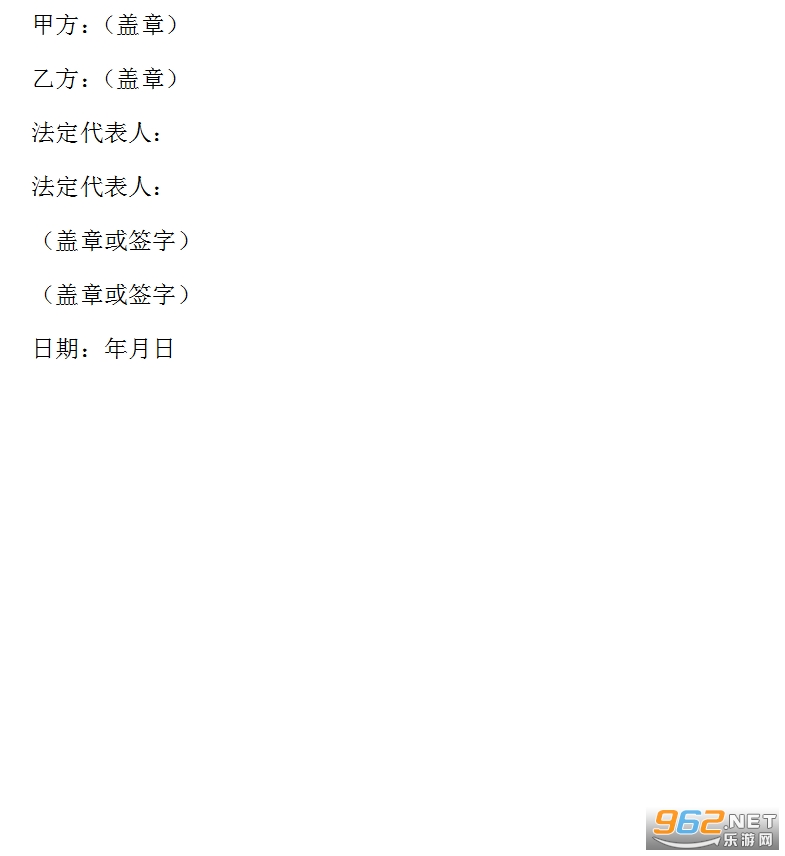 �칫��Ʒ������ͬ���Ӱ��ͼ0