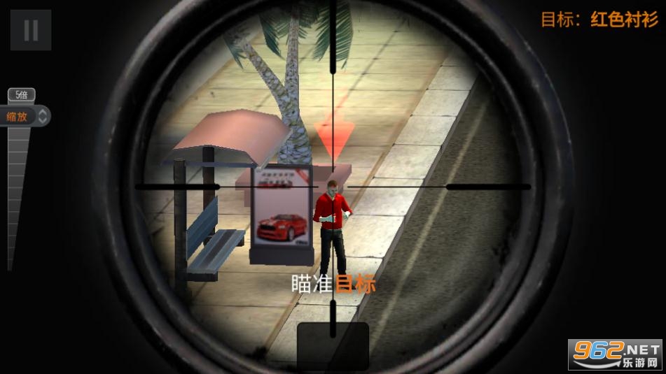 �ѻ�����(Sniper 3D)��ͼ0