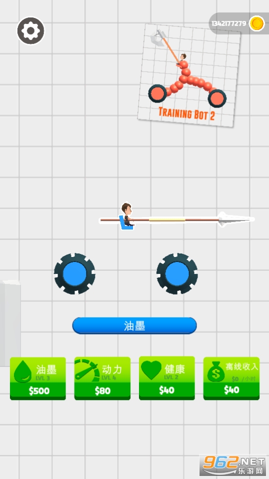 �����Ծ�draw joust��Ϸ��׿v3.3.0 �ƽ���ͼ0
