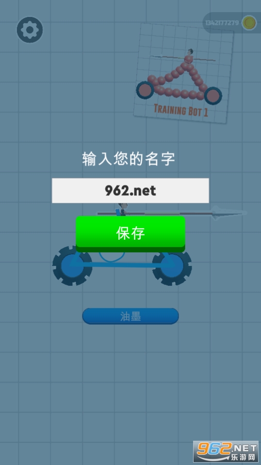 �����Ծ�draw joust��Ϸ��׿v3.3.0 �ƽ���ͼ5