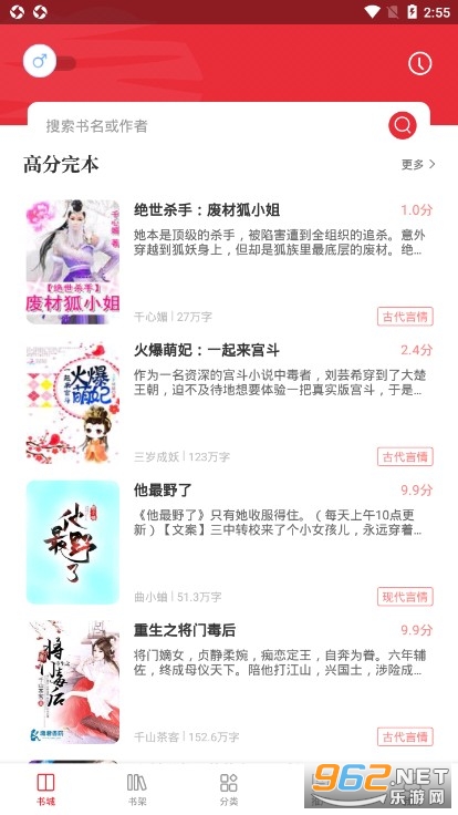 ȫ������Ķ����appv2.0 ���°��ͼ3