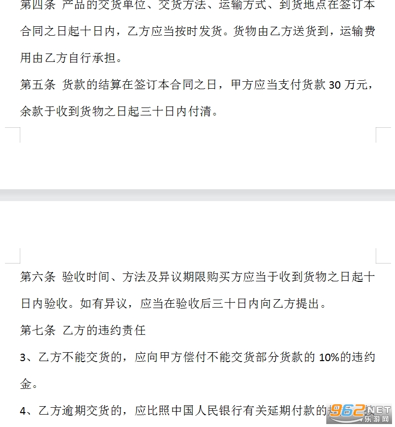 �������������ͬ���Ӱ淶����ͼ1