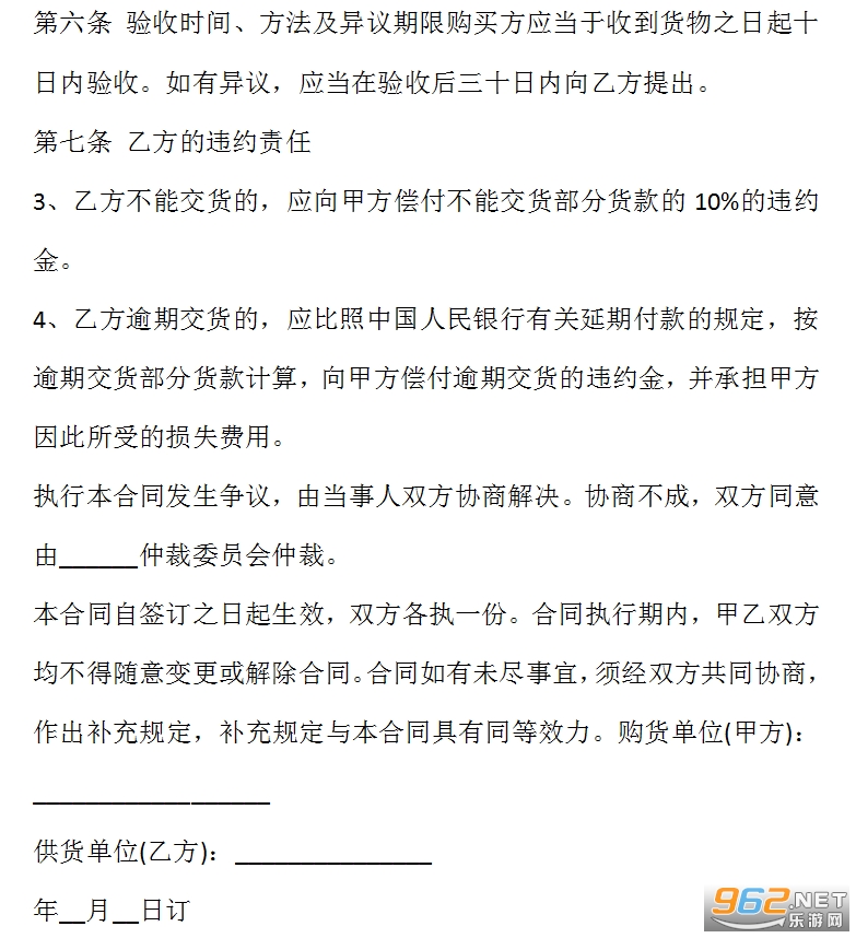 �������������ͬ���Ӱ淶����ͼ0