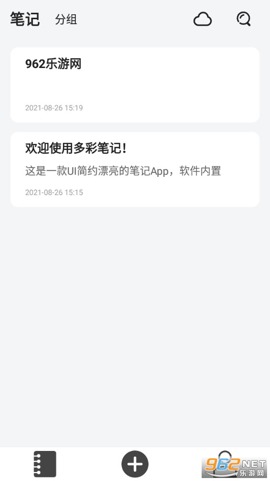 ��ʱʼ�appv3.7.5 ��׿���ͼ3
