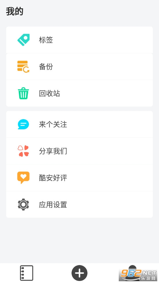 ��ʱʼ�appv3.7.5 ��׿���ͼ4