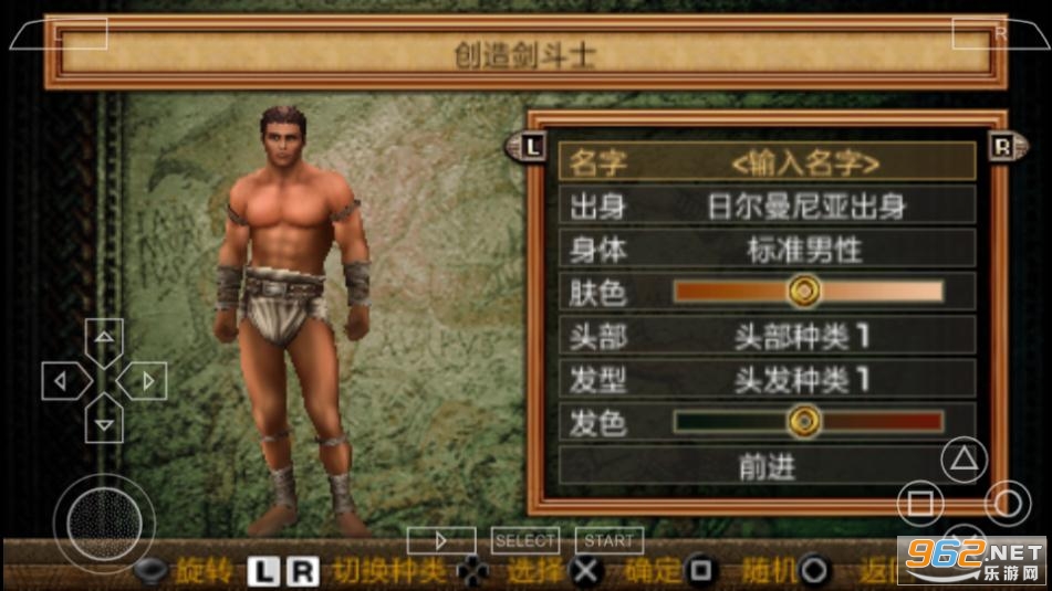 ����ʿ��Դ��׿��v2021.8.26.15 PSP��ֲ���ͼ3