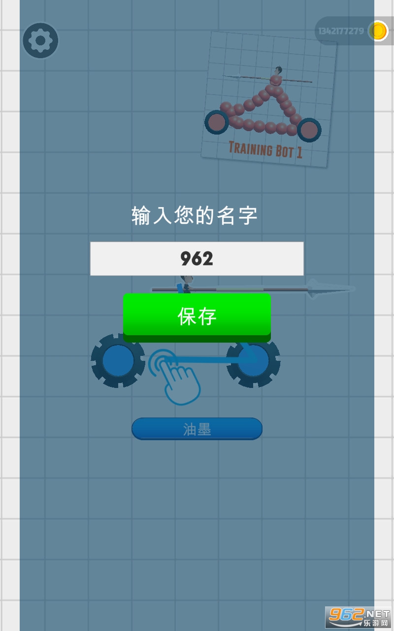 画车对决最新版截图3