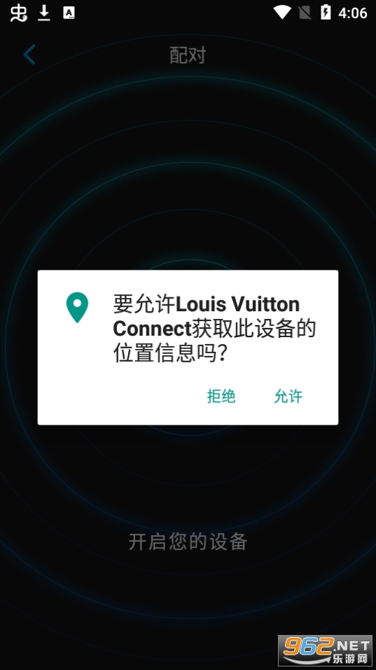 Louis Vuitton Connect(LV Connect����)��ͼ0
