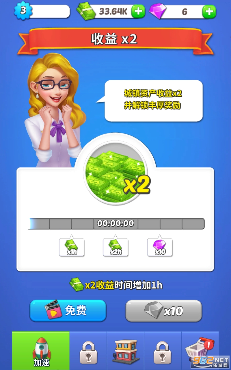Merge Tycoon(空闲建筑合并最新版)截图0