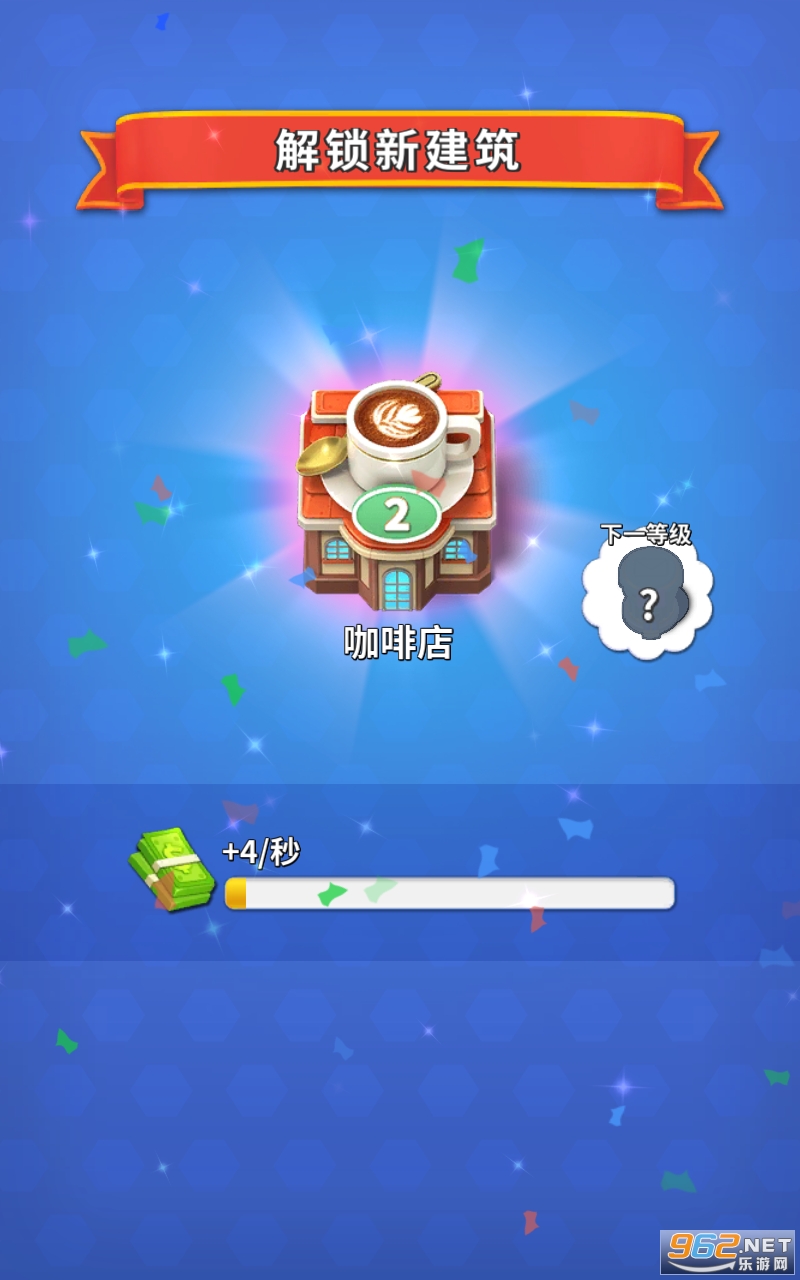 Merge Tycoon(空闲建筑合并最新版)截图3