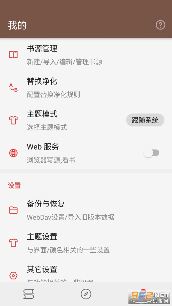 ����appv1.1 ��ѿ����ͼ3
