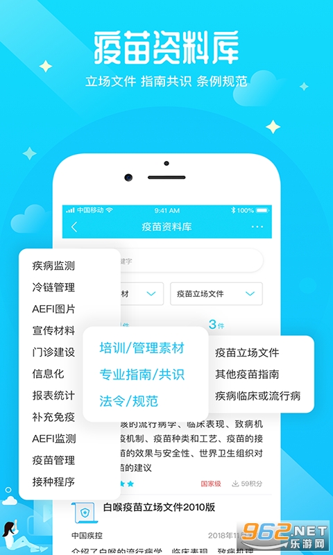 Ԥ������ҽ���ٷ����°�v1.3.4��ͼ3