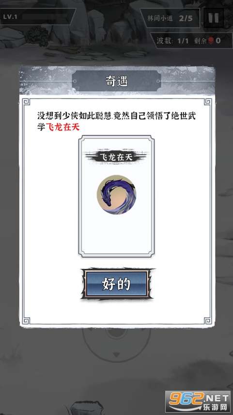 ����̫�����°�v0.9.92 (������)��ͼ2