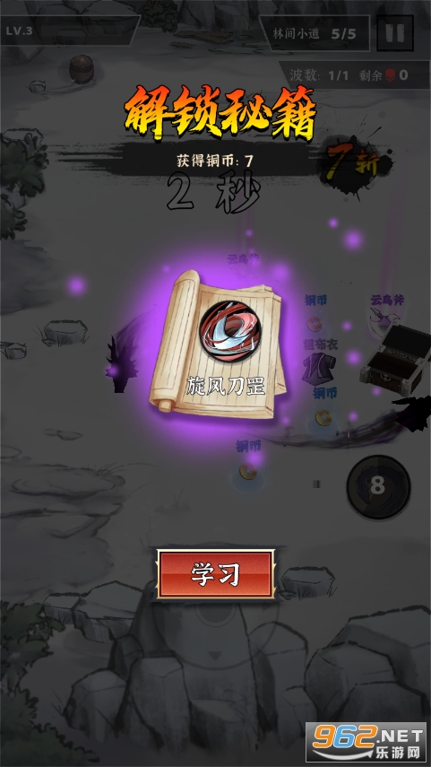 ����̫�����°�v0.9.92 (������)��ͼ1