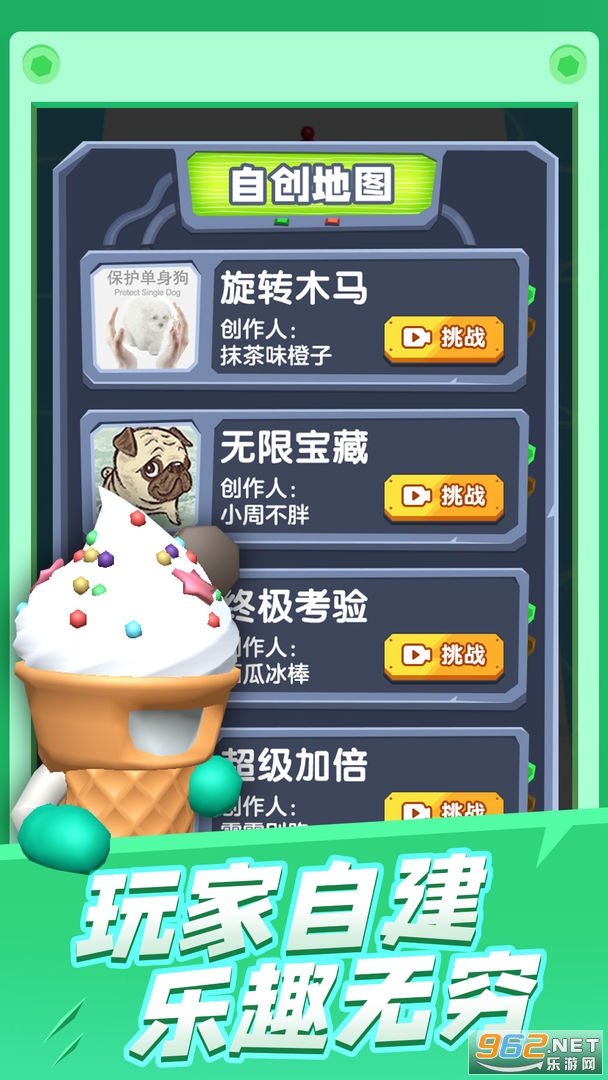 �ڵ���������Ϸ��ͼ3