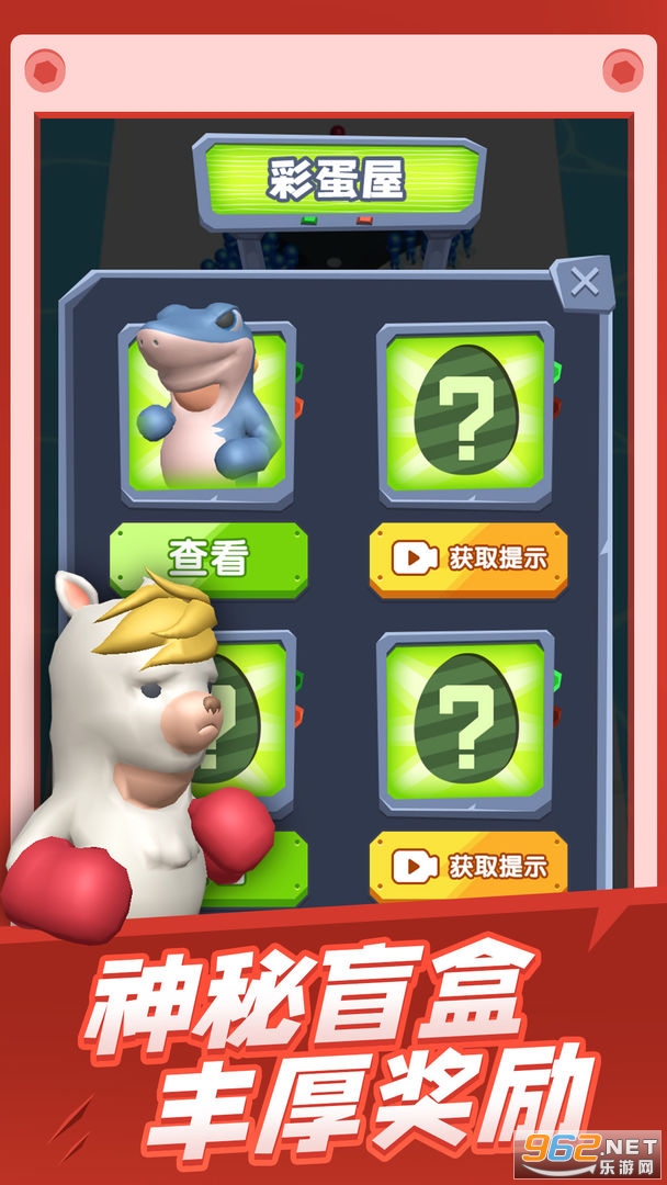 �ڵ���������Ϸ��ͼ2