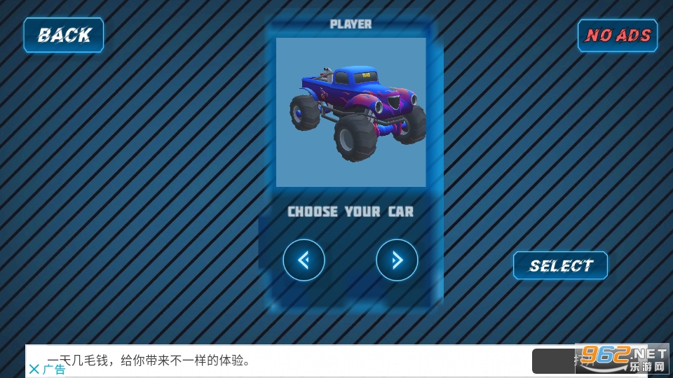 Offroad(ԽҰ���￨��������Ϸ)��ͼ3