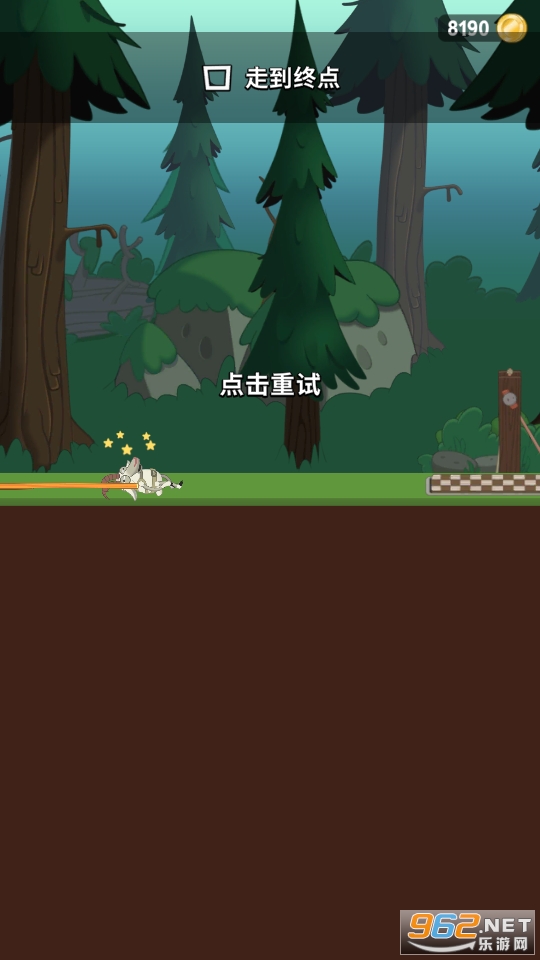 行走大师游戏截图1