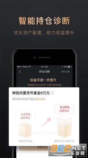 ��Ѷ����ͨappv1.0.130 �������ͼ2