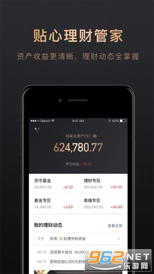 ��Ѷ����ͨappv1.0.130 �������ͼ1