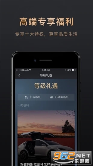 ��Ѷ����ͨappv1.0.130 �������ͼ3