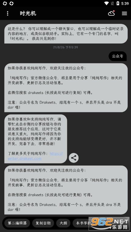����д��app��Ѱ��ͼ0