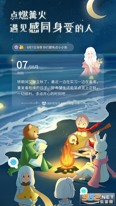�ĵ��ռ�app��׿��v1.6.1 ���°��ͼ0