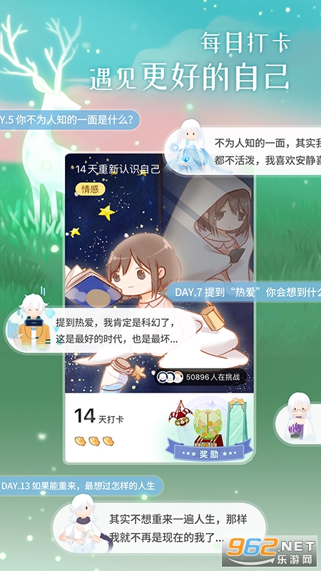 �ĵ��ռ�app��׿��v1.6.1 ���°��ͼ2