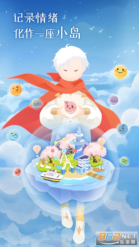 �ĵ��ռ�app��׿��v1.6.1 ���°��ͼ3
