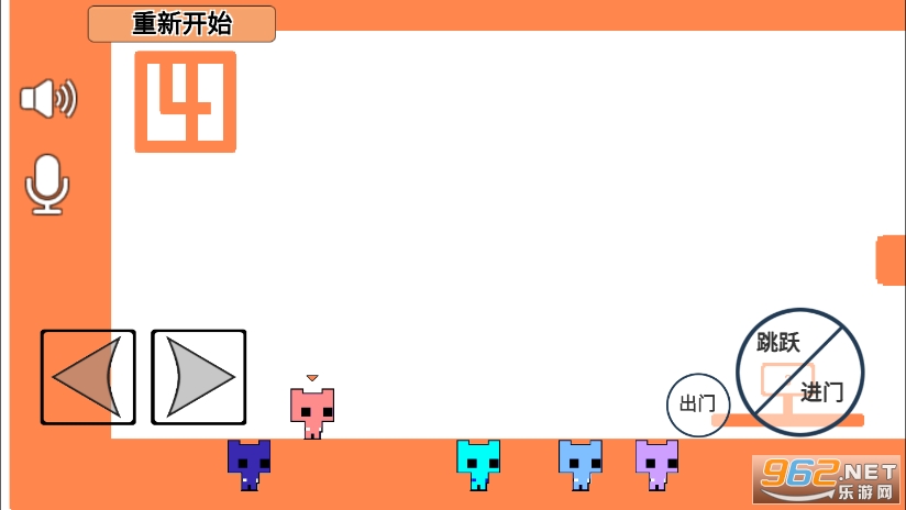 萌猫公园pico公园游戏截图1