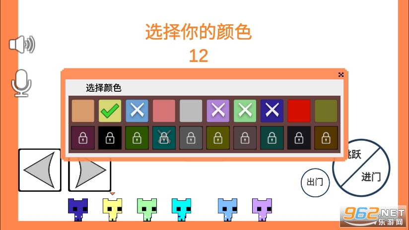 萌猫公园pico公园游戏截图2