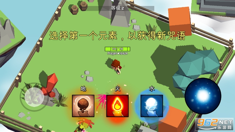 ��ʦ����ɱ(Magica.io)��ͼ5