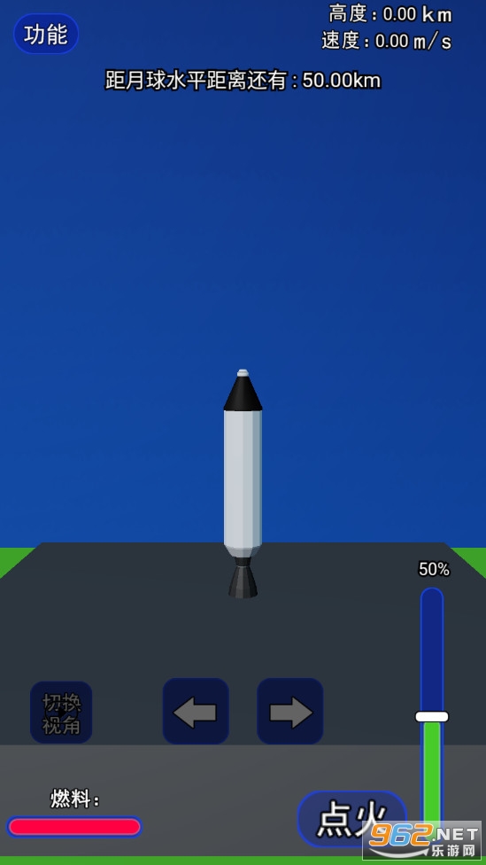�������ģ����3D������(Spaceflight Simulator)��ͼ1