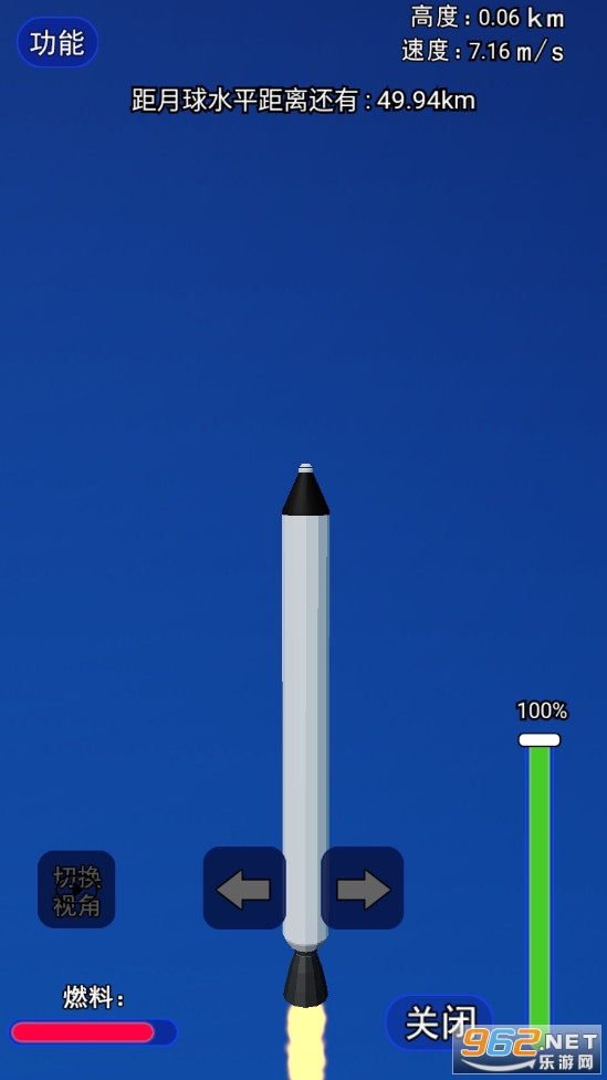 �������ģ����3D������(Spaceflight Simulator)��ͼ3