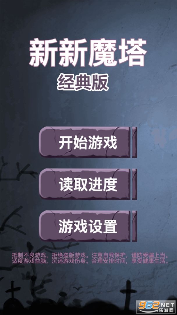 ����ħ��������ͼ1