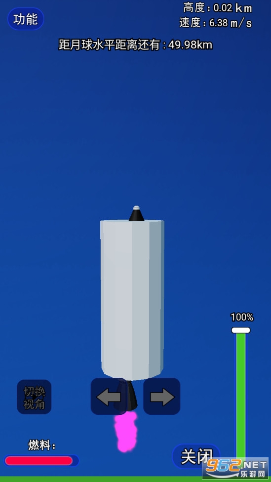 Spaceflight Simulator(̫�շ���ģ��������������)��ͼ3