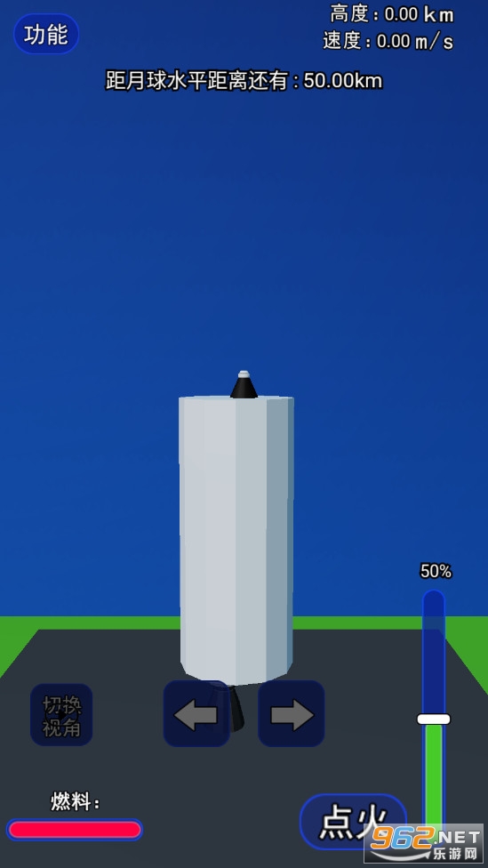 Spaceflight Simulator(̫�շ���ģ��������������)��ͼ2