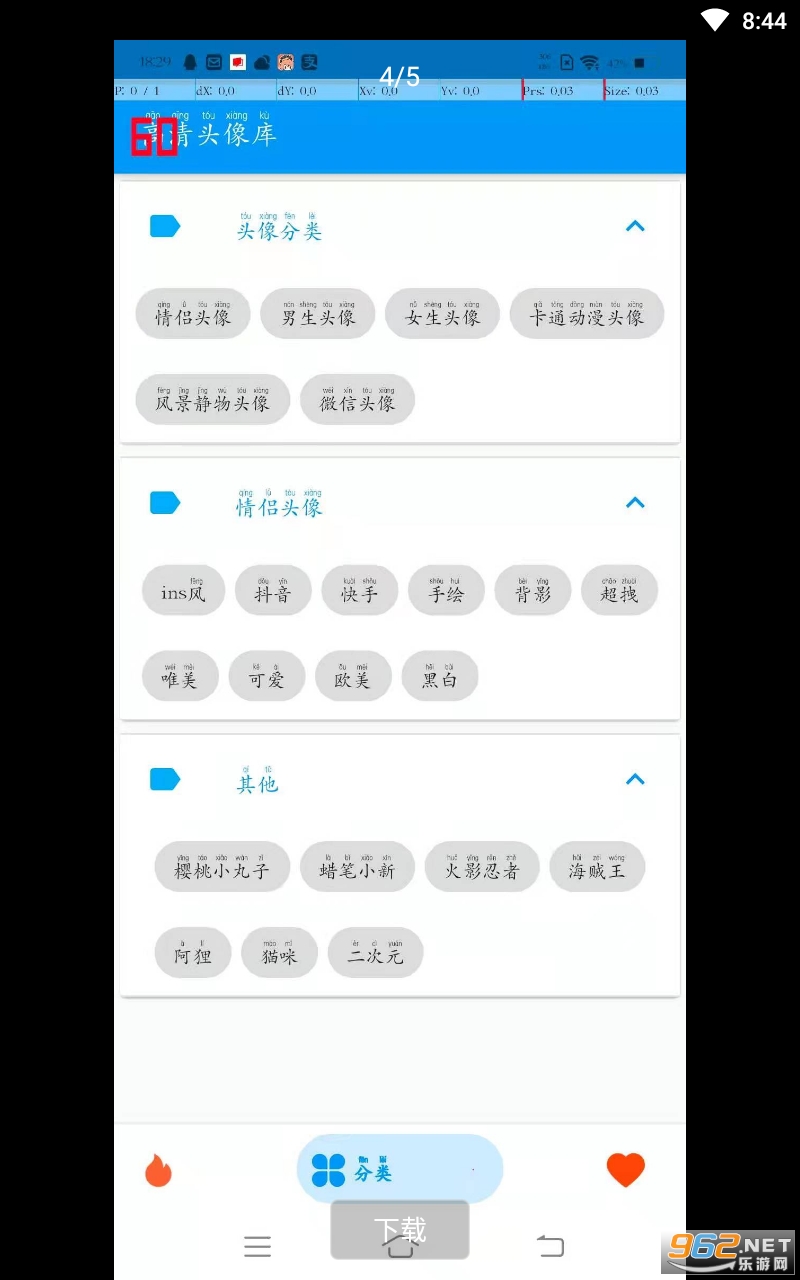 ����ͷ���appv1.0.0 ���°��ͼ0