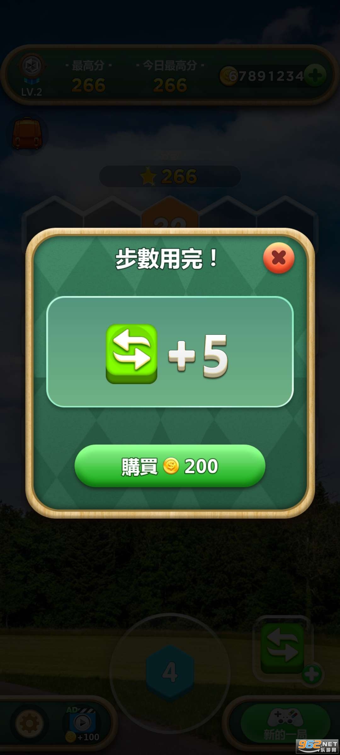 �����η���v1.0.6��׿���ͼ0