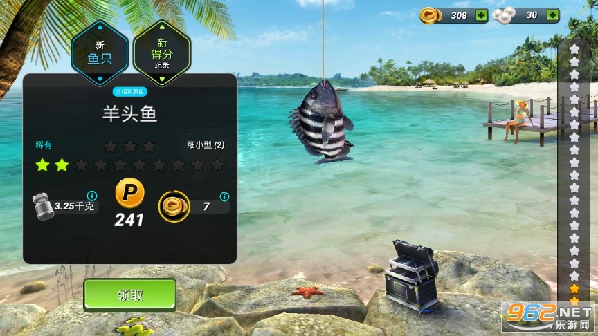 �����ͻ���߼ӹ̰�(Fishing Clash)��ͼ2