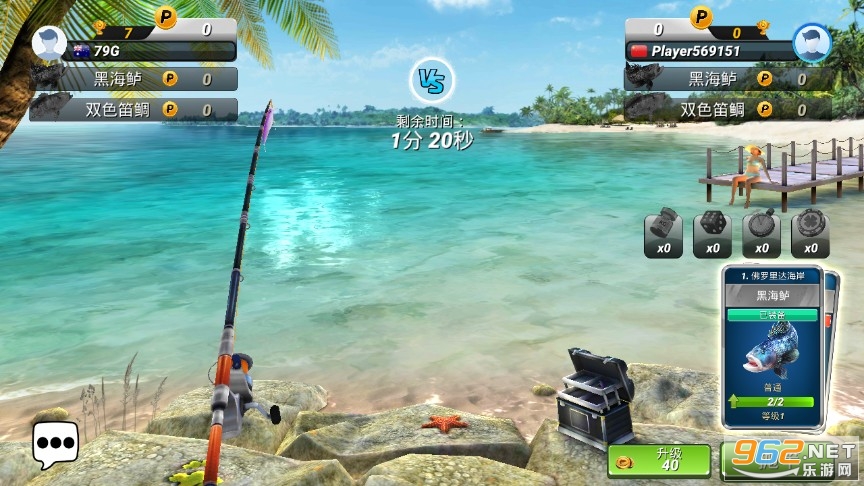 �����ͻ���߼ӹ̰�(Fishing Clash)��ͼ0