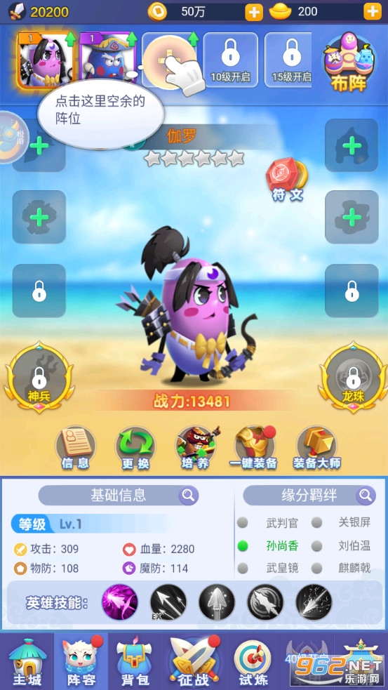 �������ȹٷ���v1.0.1 ��׿���ͼ4