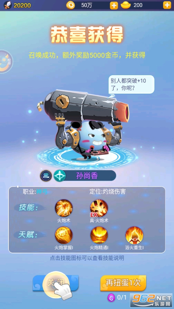 �������ȹٷ���v1.0.1 ��׿���ͼ5