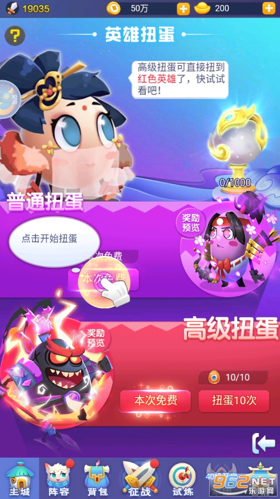�������ȹٷ���v1.0.1 ��׿���ͼ0