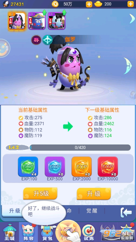 �������ȹٷ���v1.0.1 ��׿���ͼ2
