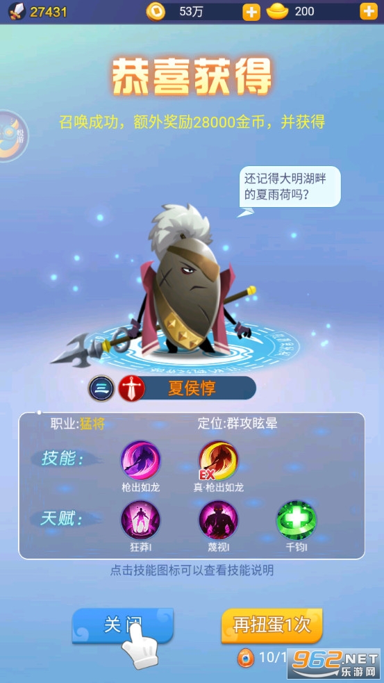 �������ȹٷ���v1.0.1 ��׿���ͼ3