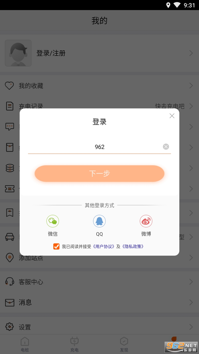 ����e����v2.7.18.1 ���°��ͼ3